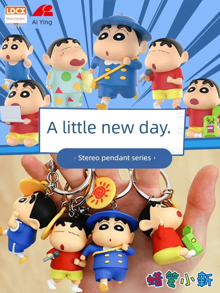 Crayon Xiaoxin 3D Doll Keychain