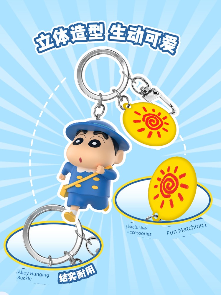 Crayon Xiaoxin 3D Doll Keychain