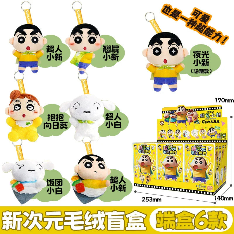 Crayon Xiaoxin 3D Doll Keychain