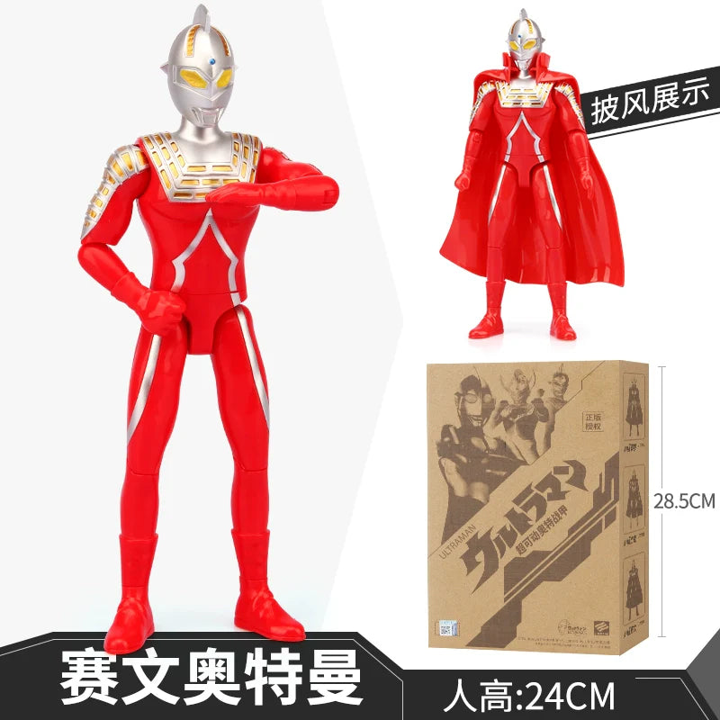 Ultraman First Gen Movable Doll