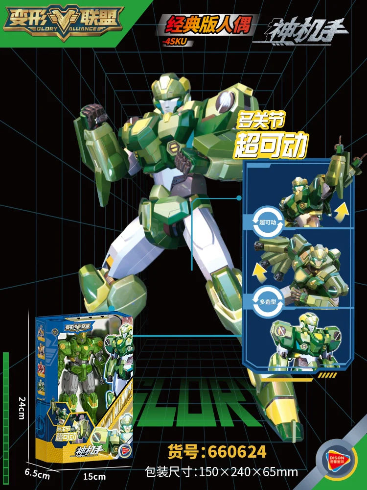 Transformation Alliance: Robot King Kong Toy