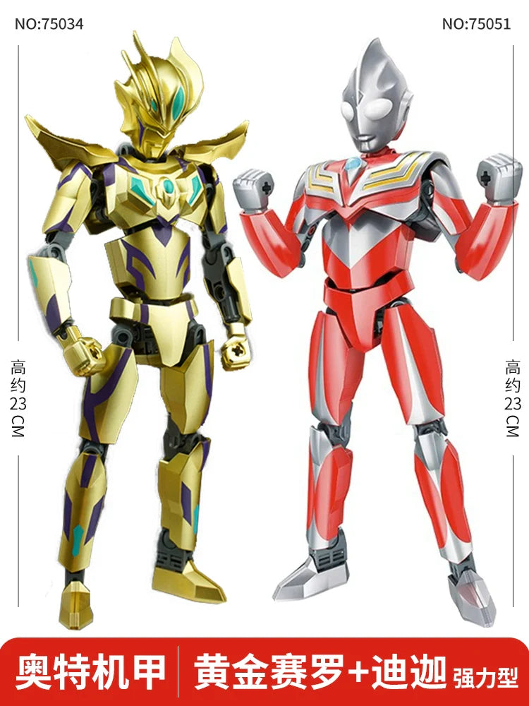 Ultraman Building Blocks Gold Celo Assemble