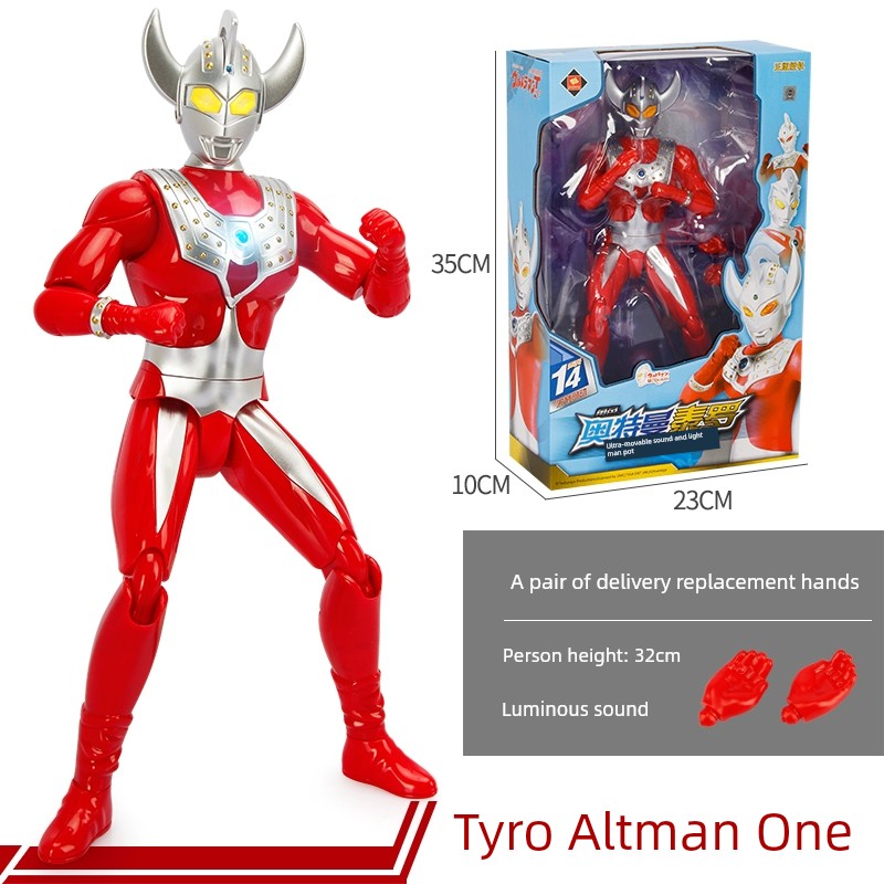 Authentic Ultraman Large Movable Doll