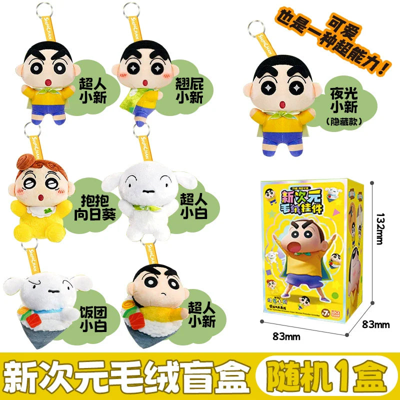 Crayon Xiaoxin 3D Doll Keychain