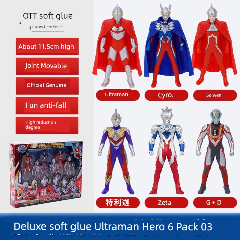 Ldcx Doll Jeedselodiga Toy