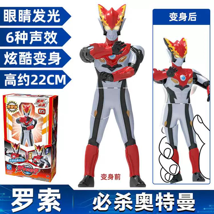 Ldcx Doll Jeedselodiga Toy