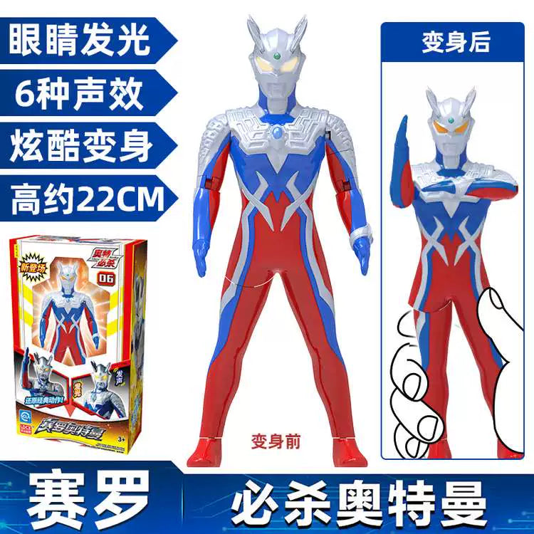 Ldcx Doll Jeedselodiga Toy