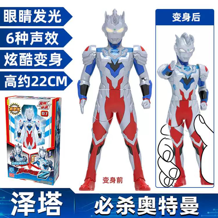 Ldcx Doll Jeedselodiga Toy