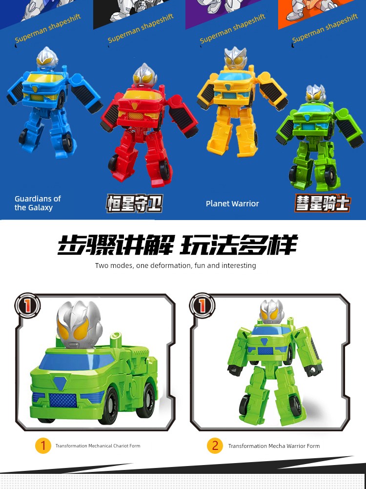 Movable Joint Doll Car Assemble Mech Deformation