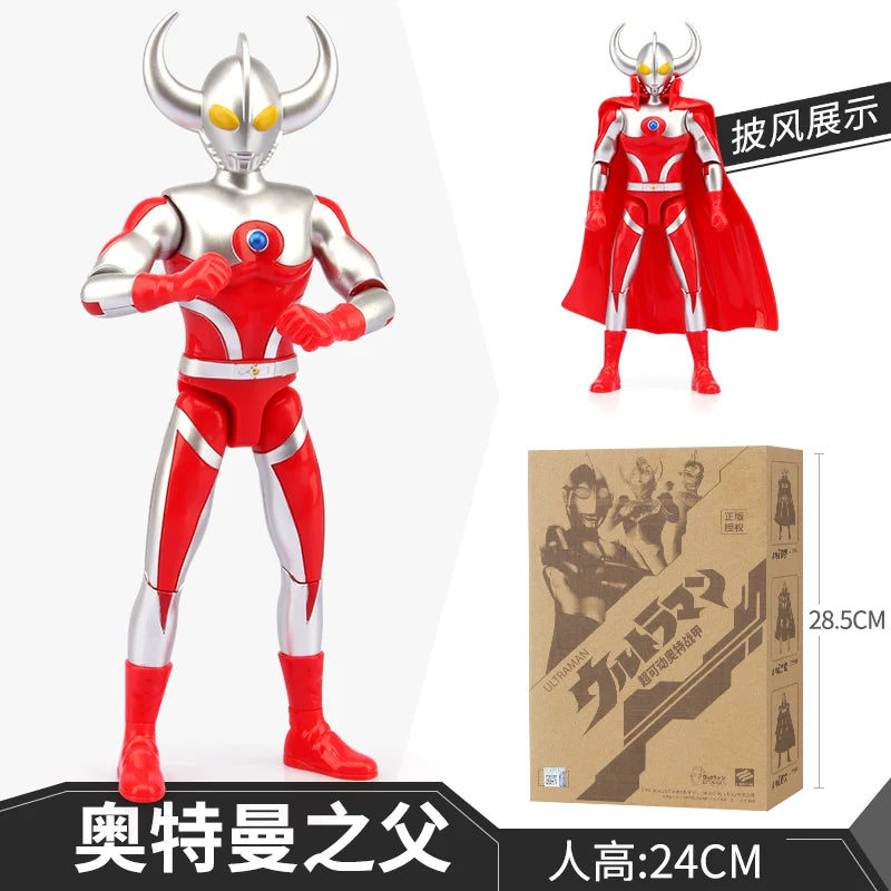 Ultraman First Gen Movable Doll