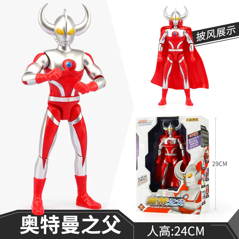 Ultraman First Gen Movable Doll