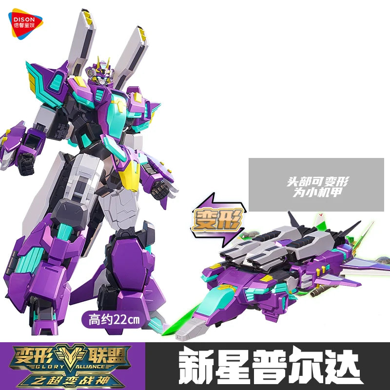 Transformation Alliance: Robot King Kong Toy