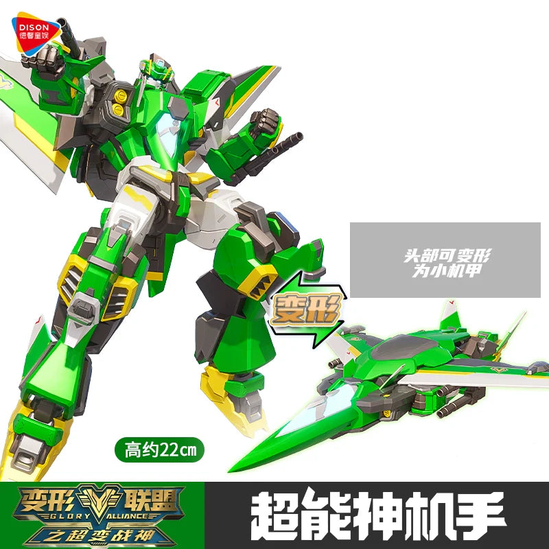 Transformation Alliance: Robot King Kong Toy
