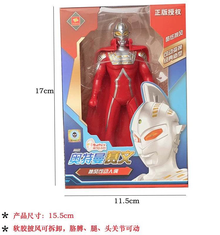 Tyro Ultraman First Gen: Multi-Joint Oversized Toy