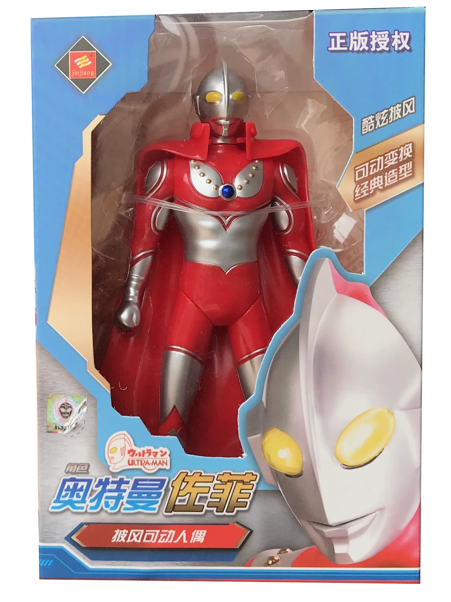 Tyro Ultraman First Gen: Multi-Joint Oversized Toy