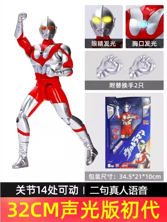 Tyro Ultraman First Gen: Multi-Joint Oversized Toy