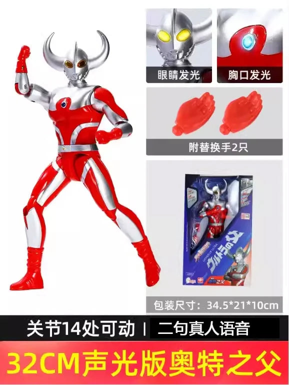 Tyro Ultraman First Gen: Multi-Joint Oversized Toy