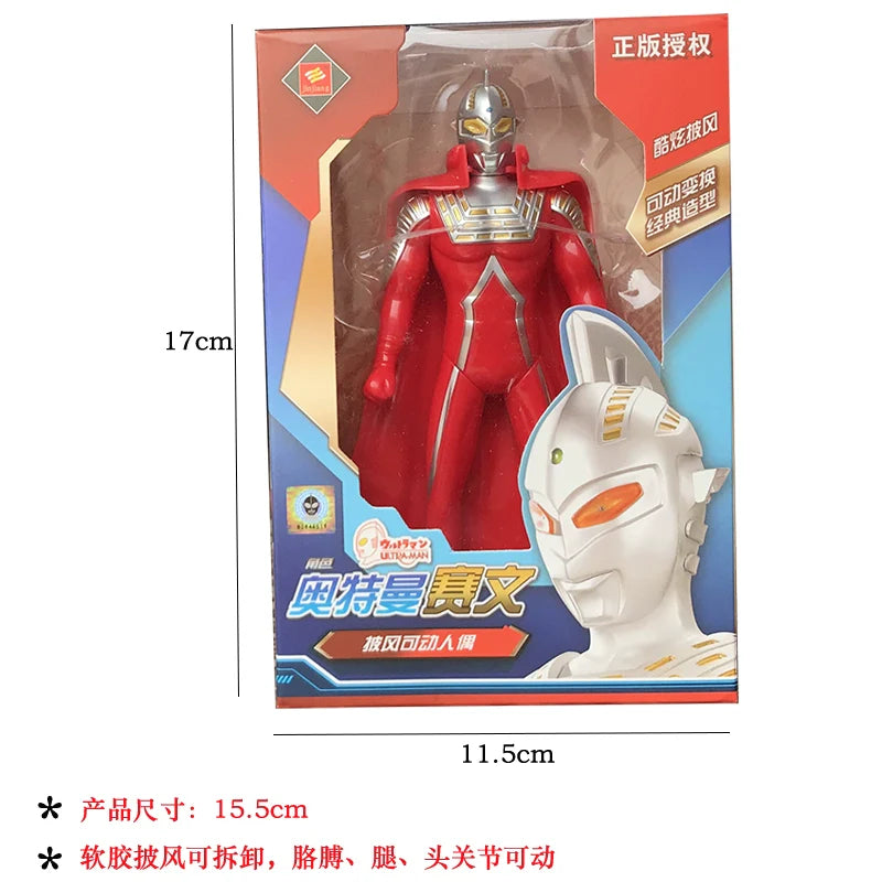 Tyro Ultraman First Gen: Multi-Joint Oversized Toy