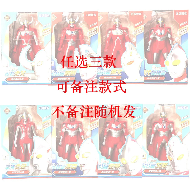 Tyro Ultraman First Gen: Multi-Joint Oversized Toy