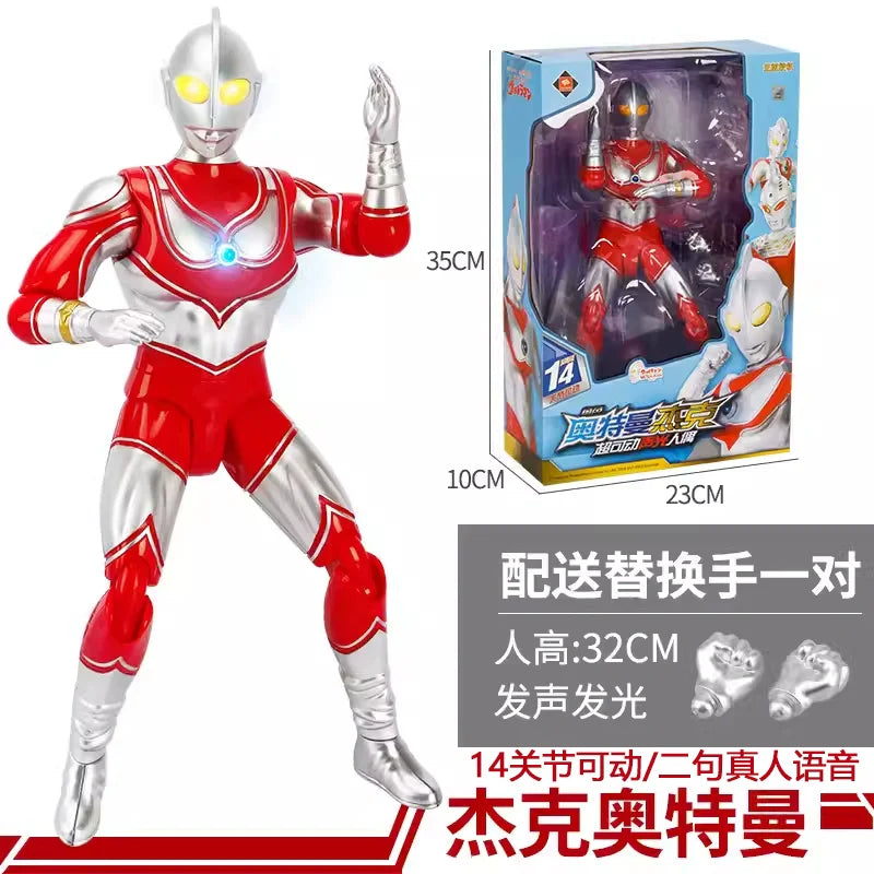 Tyro Ultraman First Gen: Multi-Joint Oversized Toy