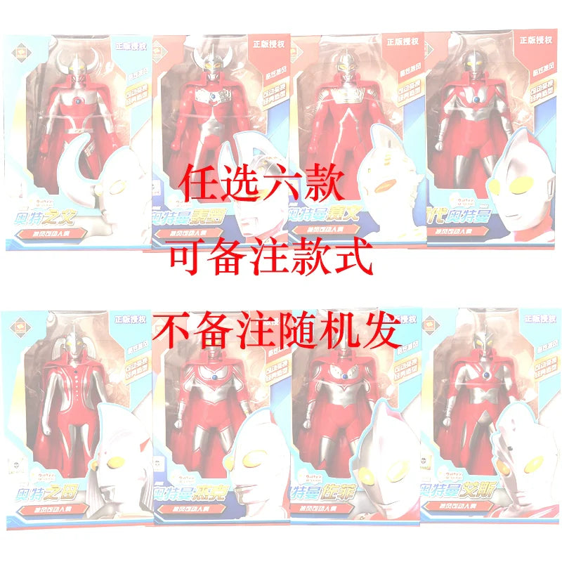 Tyro Ultraman First Gen: Multi-Joint Oversized Toy
