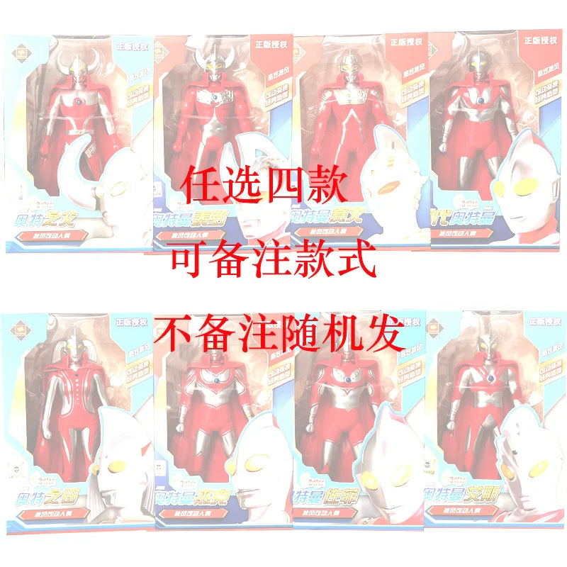 Tyro Ultraman First Gen: Multi-Joint Oversized Toy