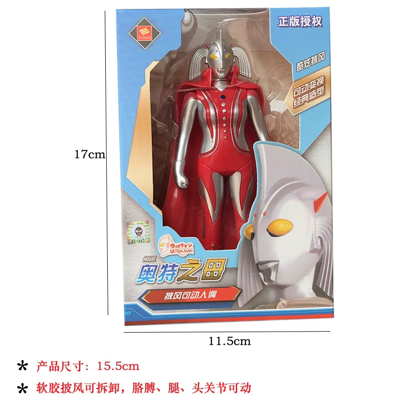 Tyro Ultraman First Gen: Multi-Joint Oversized Toy