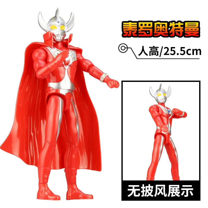 Tyro Ultraman First Gen: Multi-Joint Oversized Toy