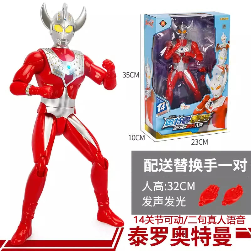 Tyro Ultraman First Gen: Multi-Joint Oversized Toy