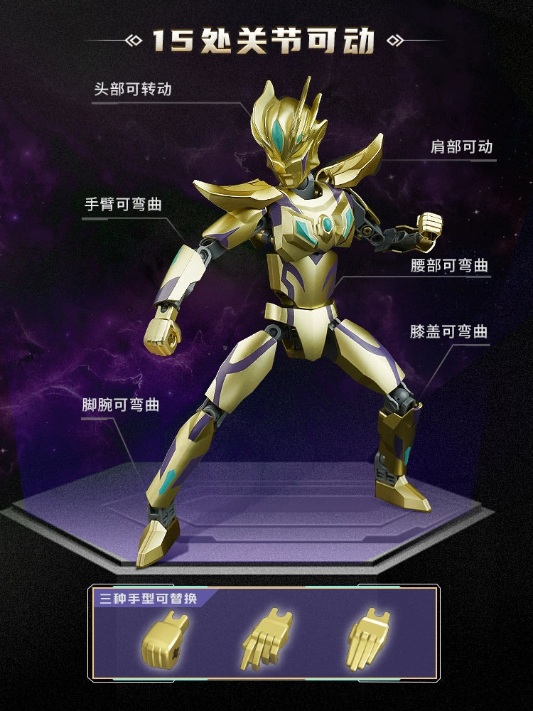 Ultraman Building Blocks Gold Celo Assemble