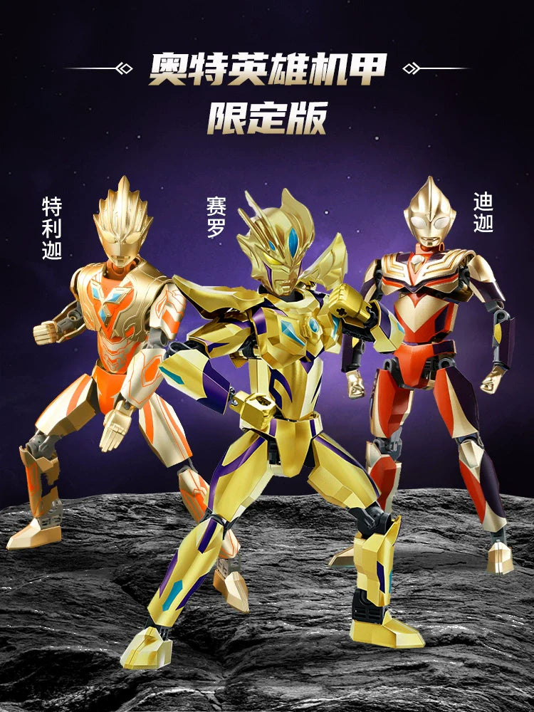 Ultraman Building Blocks Gold Celo Assemble