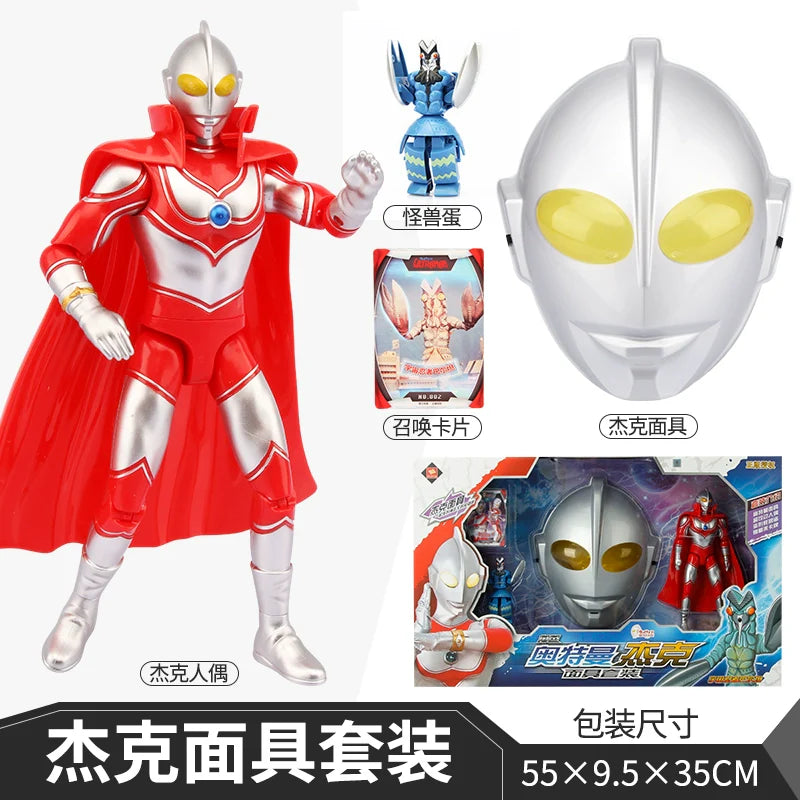 Ultraman First Gen Movable Doll