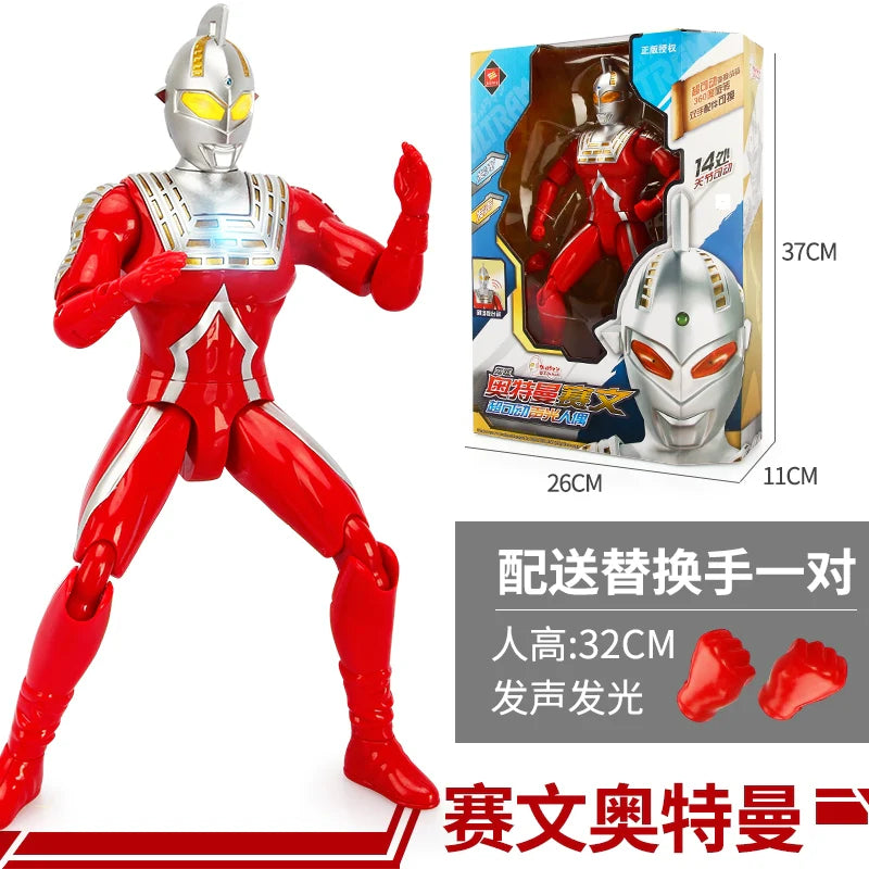 Ultraman First Gen Movable Doll