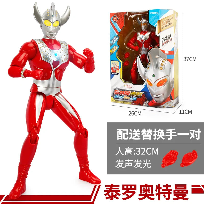 Ultraman First Gen Movable Doll