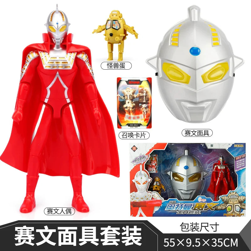 Ultraman First Gen Movable Doll