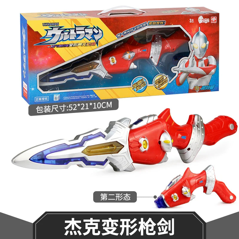 Ultraman First Gen Movable Doll