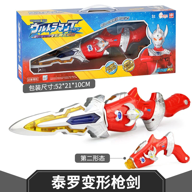 Ultraman First Gen Movable Doll