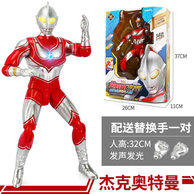 Ultraman First Gen Movable Doll
