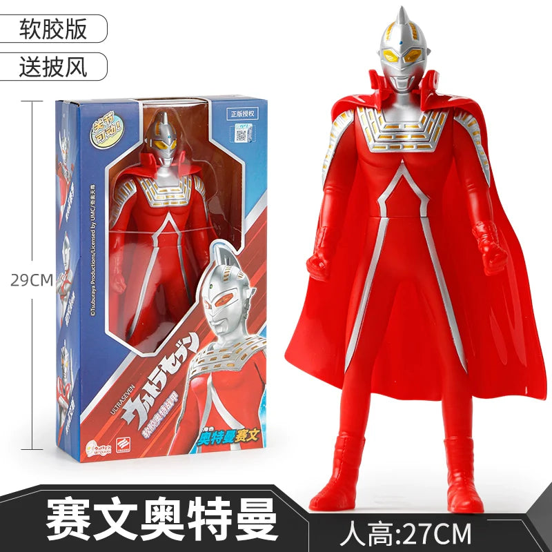 Ultraman First Gen Movable Doll