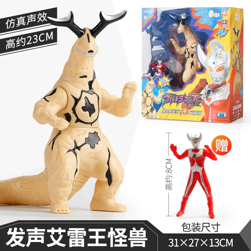 Ultraman First Gen Movable Doll
